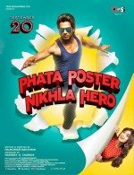 Pahada Poster Nikhla Hero